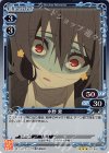 01-042 R 水野 愛