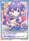 01-044 N 水野 愛