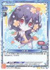 01-045 N 水野 愛