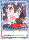 01-049 N 水野 愛