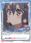 01-050 N 水野 愛