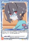 01-052 N 水野 愛