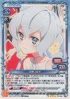 01-053 SR 紺野 純子