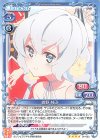 01-053 SR 紺野 純子(ホロなし)