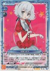 01-054 SR 紺野 純子