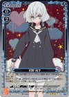 01-055 R 紺野 純子