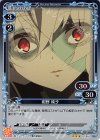 01-057 R 紺野 純子