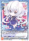01-059 N 紺野 純子