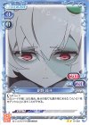 01-062 N 紺野 純子