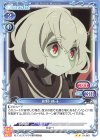 01-067 N 紺野 純子