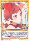 01-069 SR ゆうぎり(ホロなし)