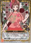 01-072 R ゆうぎり