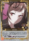 01-073 R ゆうぎり