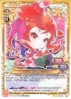 01-074 N ゆうぎり
