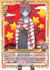 01-076 N ゆうぎり