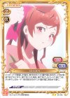 01-078 N ゆうぎり