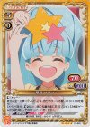 01-082 SR 星川 リリィ