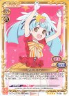 01-083 SR 星川 リリィ(ホロなし)