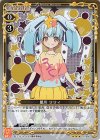 01-085 R 星川 リリィ