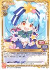 01-087 N 星川 リリィ