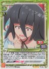01-095 SR 山田 たえ