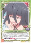 01-095 SR 山田 たえ(ホロなし)