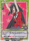 01-096 SR 山田 たえ