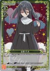 01-097 R 山田 たえ