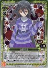 01-098 R 山田 たえ