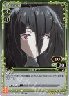 01-099 R 山田 たえ