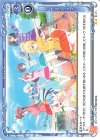 01-111 N ゲリラライブ