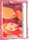 01-116 N ラップバトル