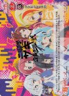 01-105b SP ゾンビランドサガ(二階堂 サキサイン入り)