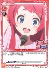 ST-003 ST 源 さくら