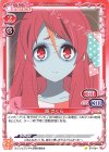 ST-004 ST 源 さくら