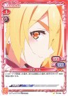 ST-006 ST 二階堂 サキ
