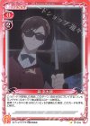 ST-009 ST 巽 幸太郎