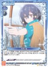 ST-014 ST 水野 愛
