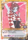 ST-019 ST ゆうぎり