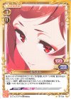 ST-020 ST ゆうぎり