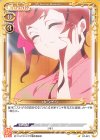 ST-021 ST ゆうぎり