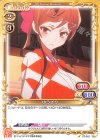 ST-022 ST ゆうぎり