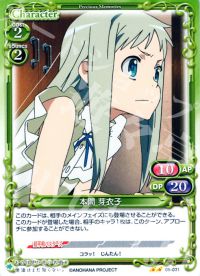 01-031 本間 芽衣子