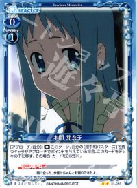 01-066 本間 芽衣子
