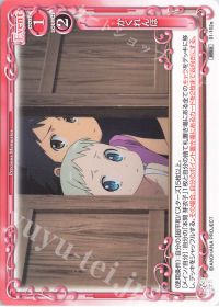 かくれんぼ
