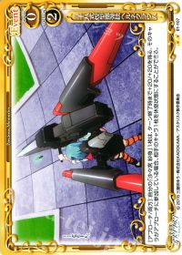 UC三十八式煌型擲弾銃ヘルネクラウム