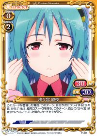 赤