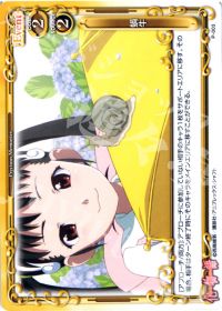 蝸牛