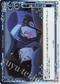 一組しかない布団