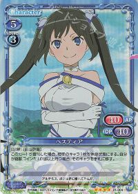 01-004 ヘスティア